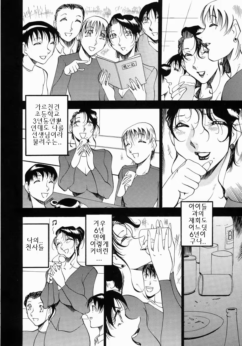 Content 886771 - 17 페이지