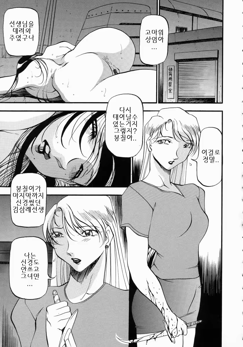 Content 886771 - 170 페이지