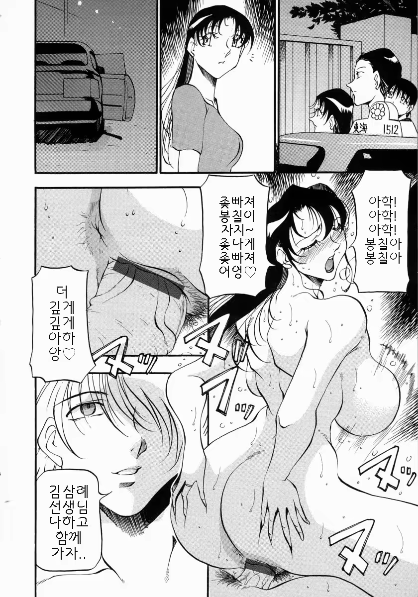 Content 886771 - 175 페이지