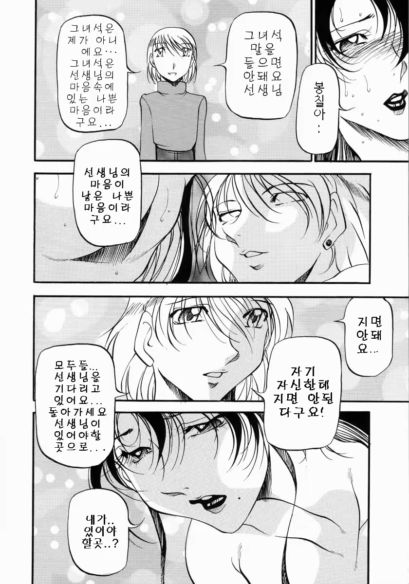 Content 886771 - 179 페이지