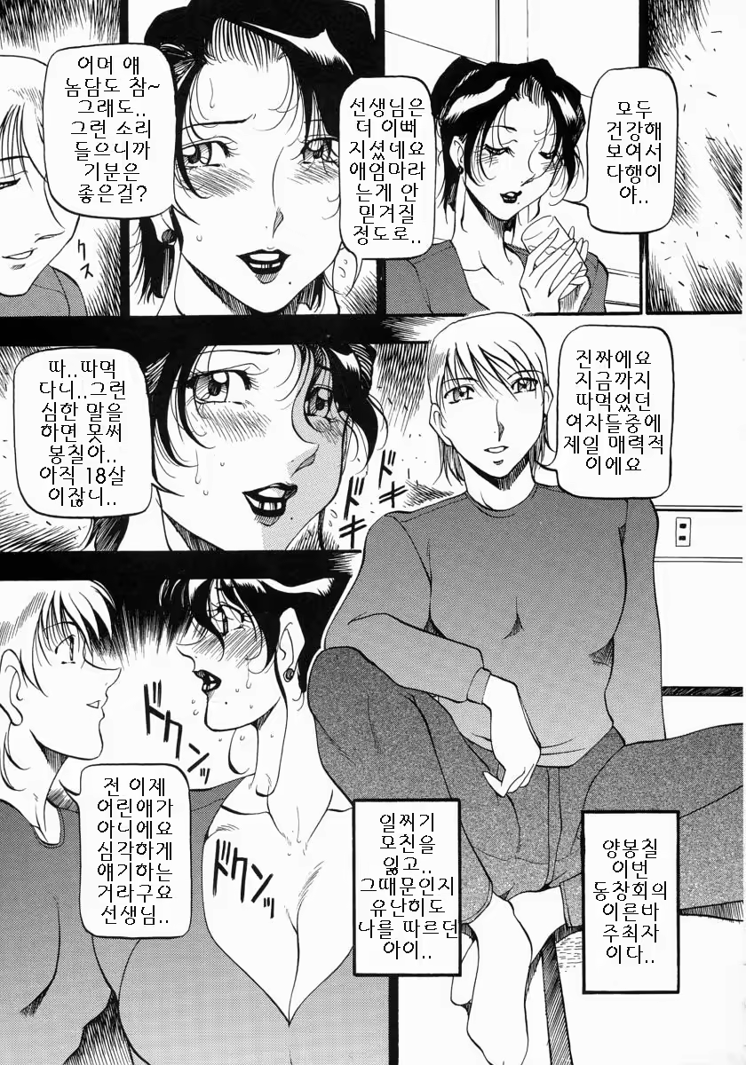 Content 886771 - 18 페이지