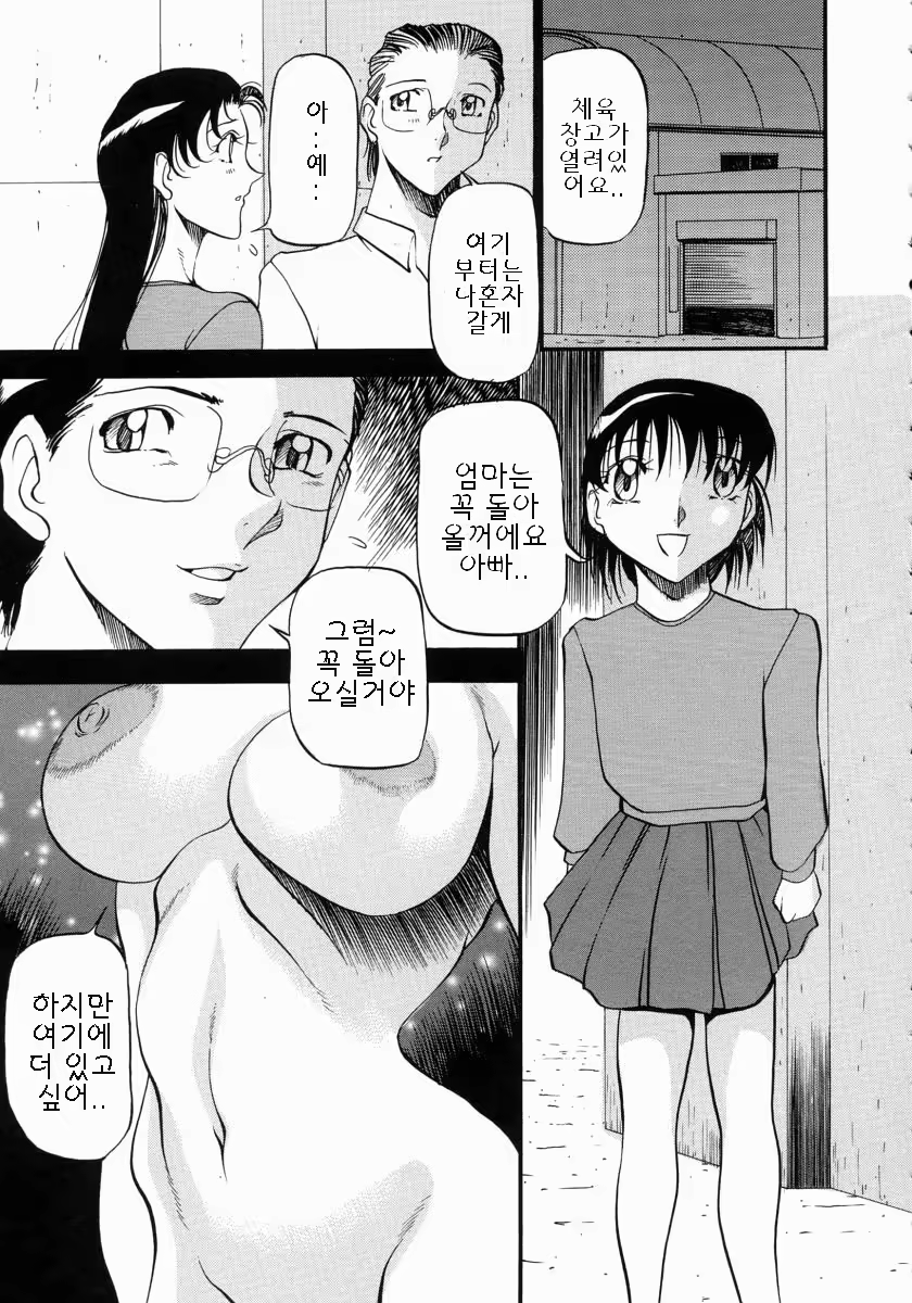 Content 886771 - 180 페이지