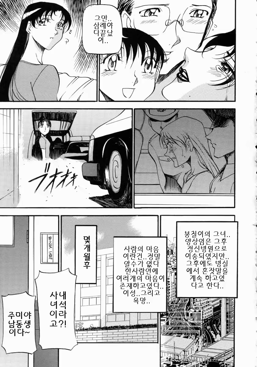 Content 886771 - 186 페이지