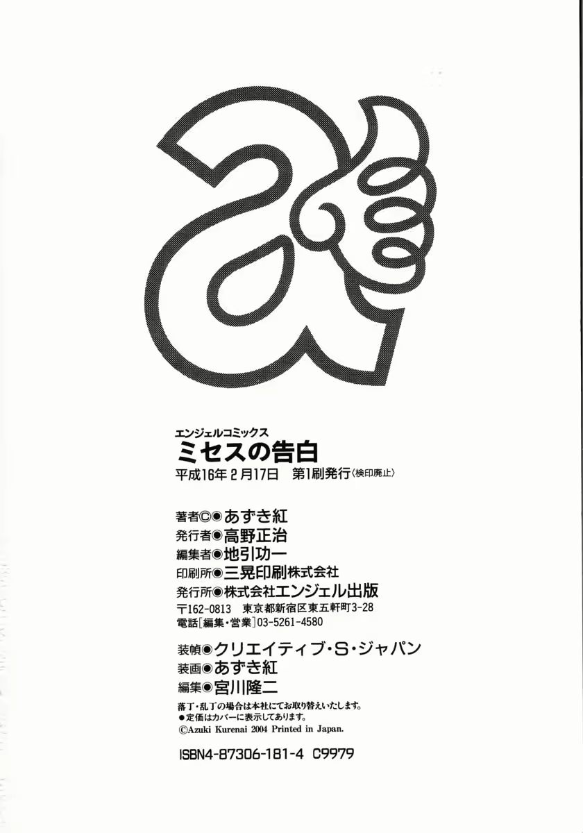 Content 886771 - 191 페이지