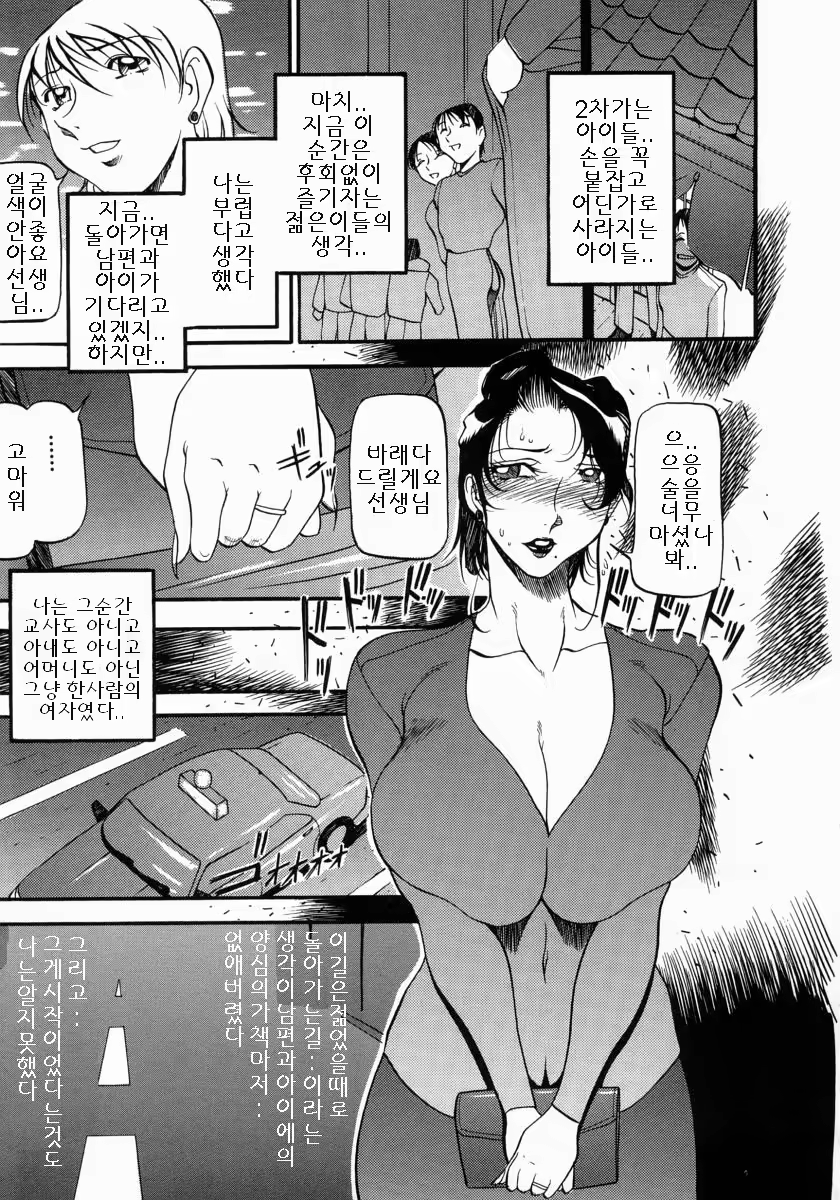 Content 886771 - 20 페이지