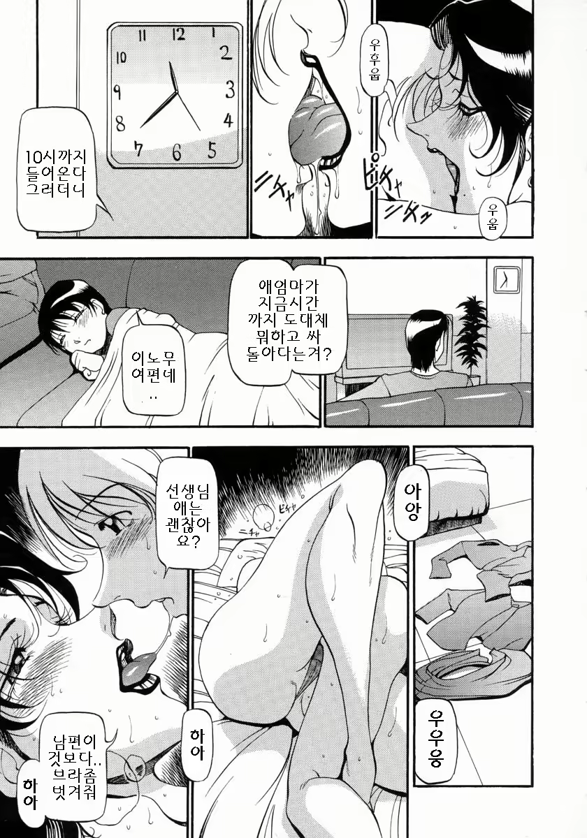 Content 886771 - 22 페이지