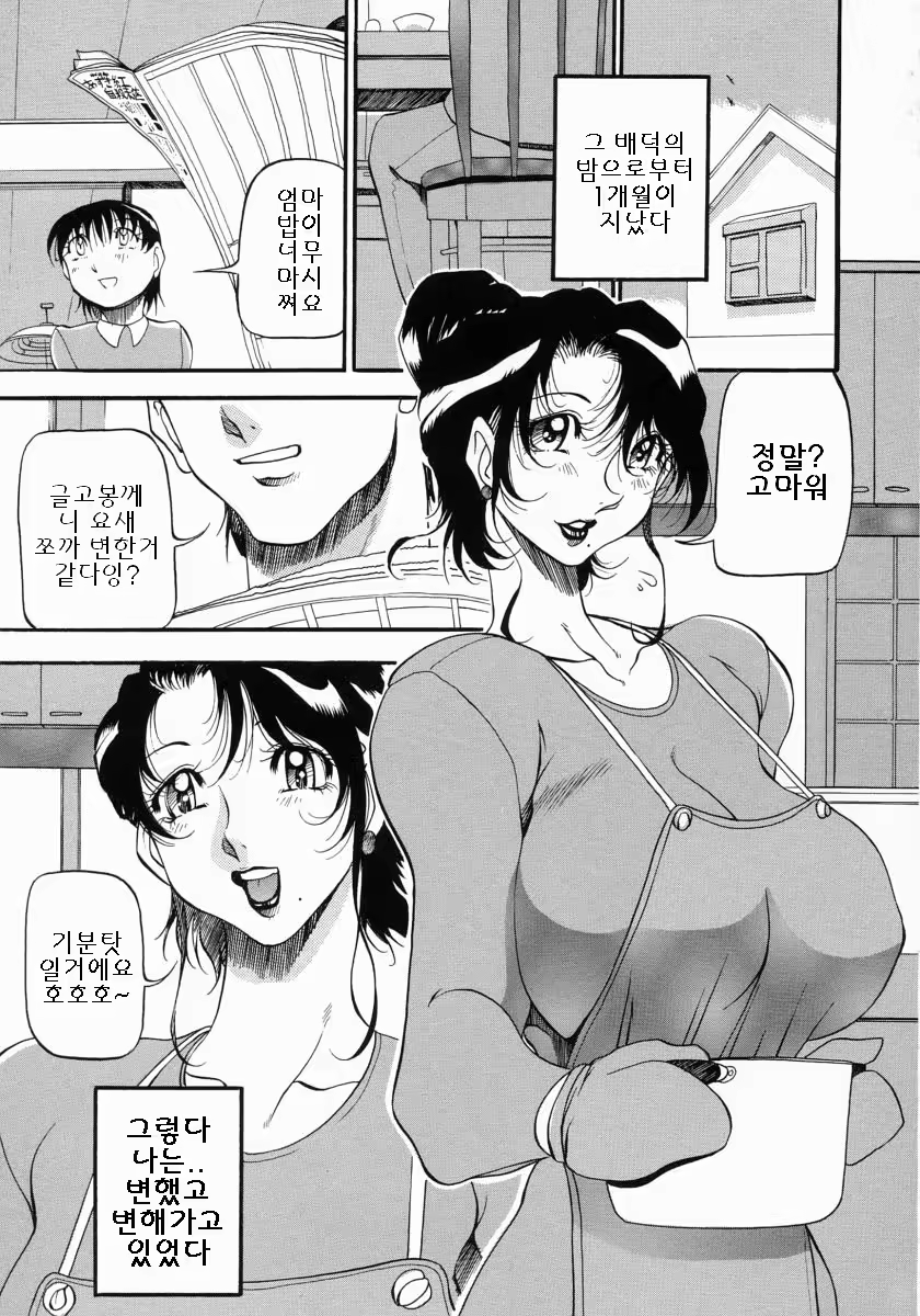 Content 886771 - 30 페이지