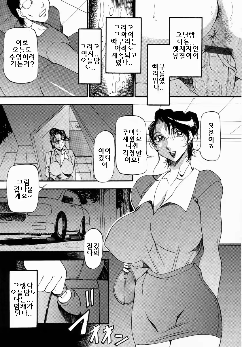 Content 886771 - 32 페이지