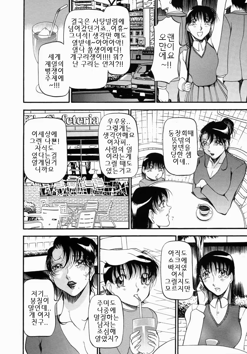 Content 886771 - 51 페이지