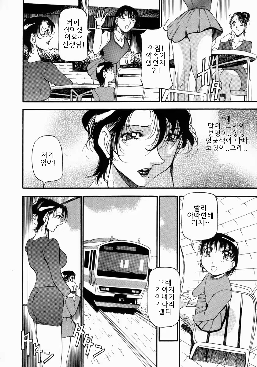 Content 886771 - 53 페이지