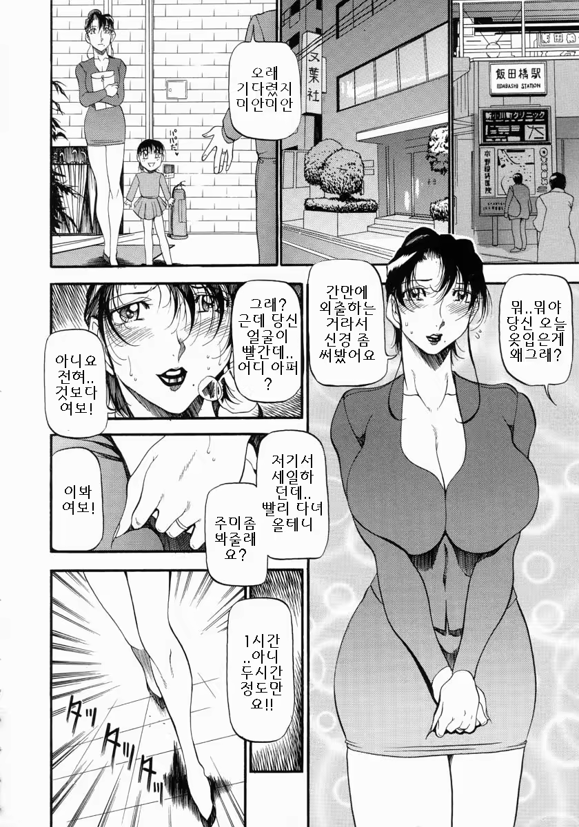 Content 886771 - 57 페이지