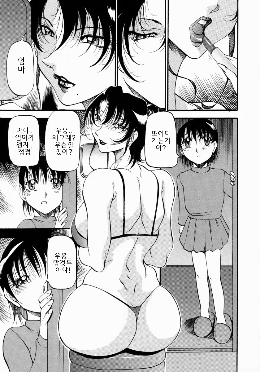 Content 886771 - 72 페이지