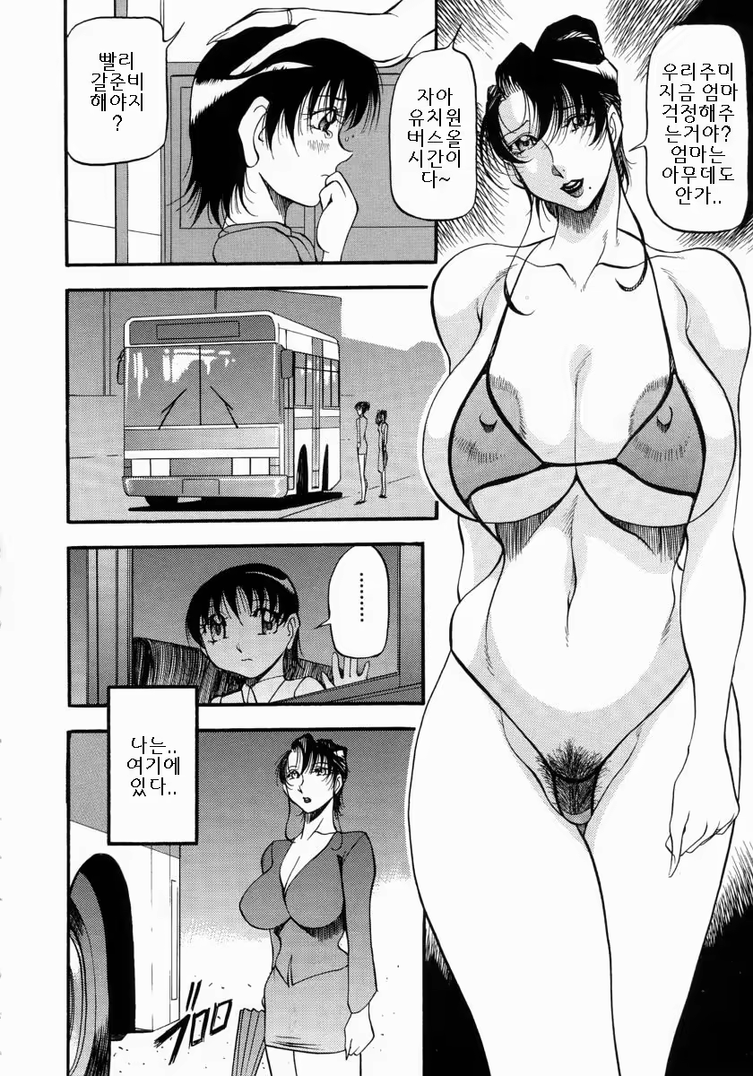 Content 886771 - 73 페이지