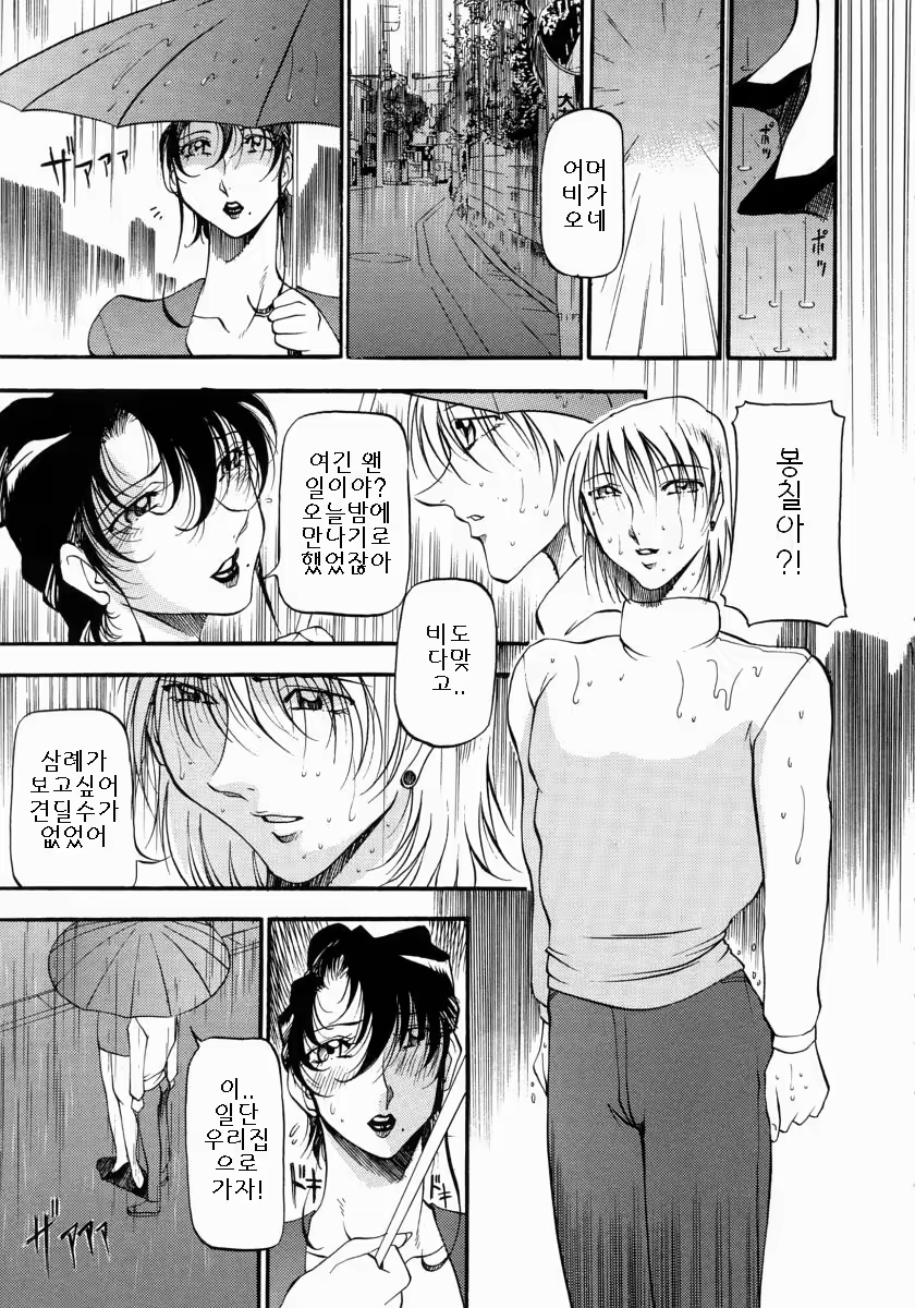 Content 886771 - 74 페이지