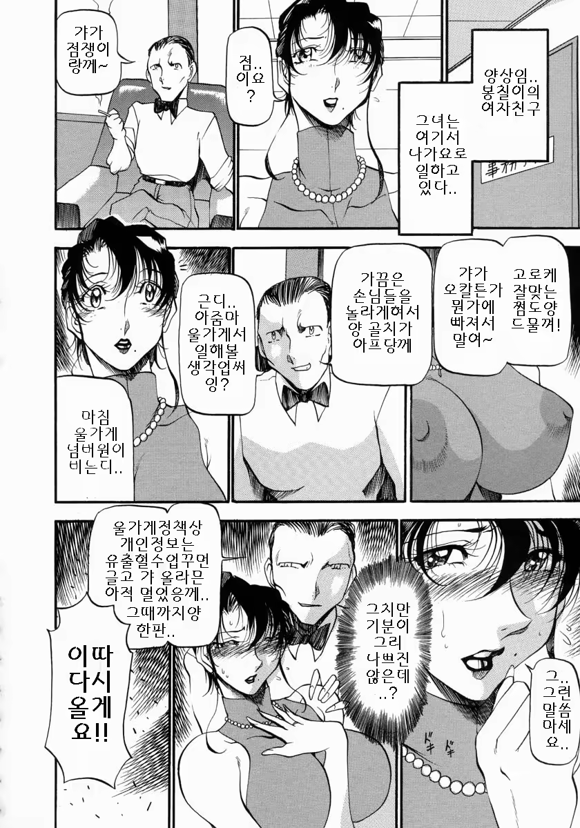 Content 886771 - 99 페이지