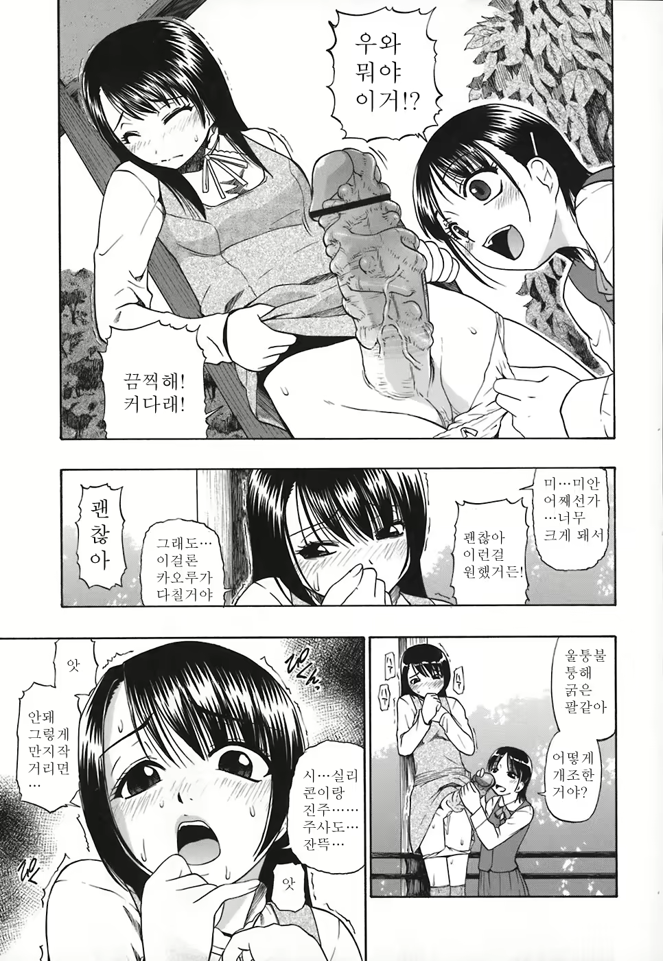 Content 886864 - 130 페이지
