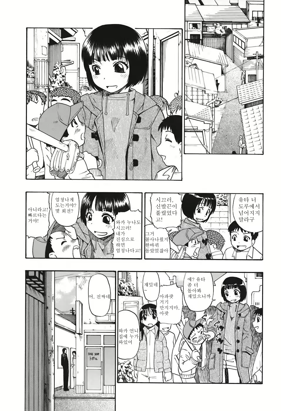 Content 886864 - 8 페이지