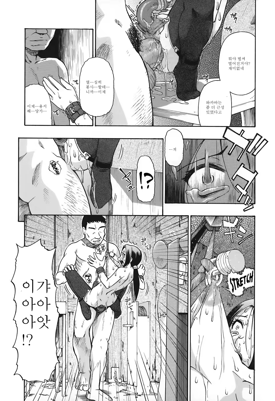 Content 886864 - 88 페이지