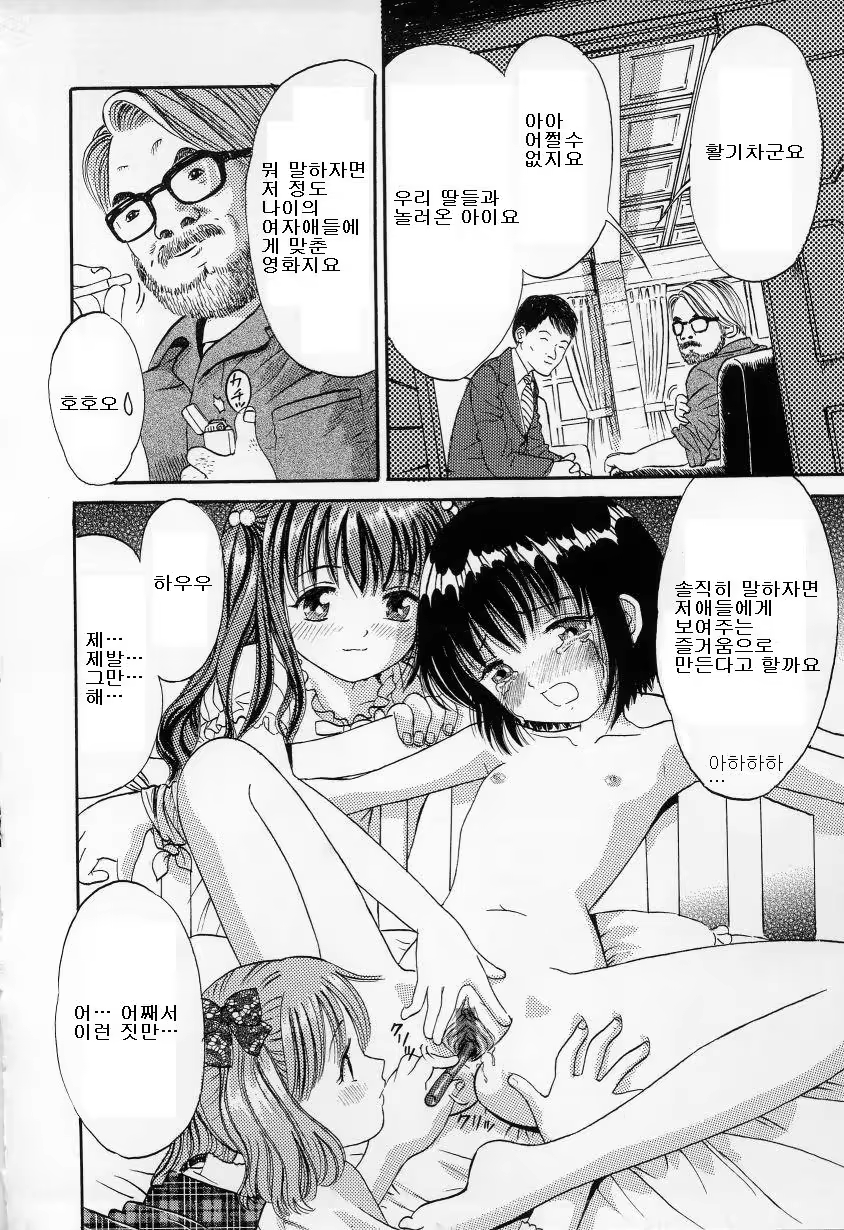 Content 886971 - 129 페이지