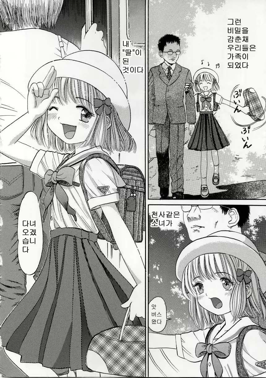 Content 886971 - 36 페이지