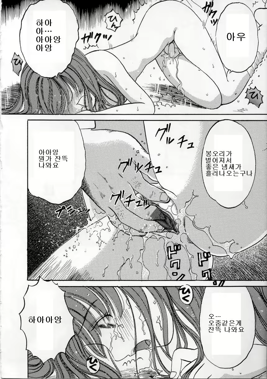 Content 886971 - 56 페이지