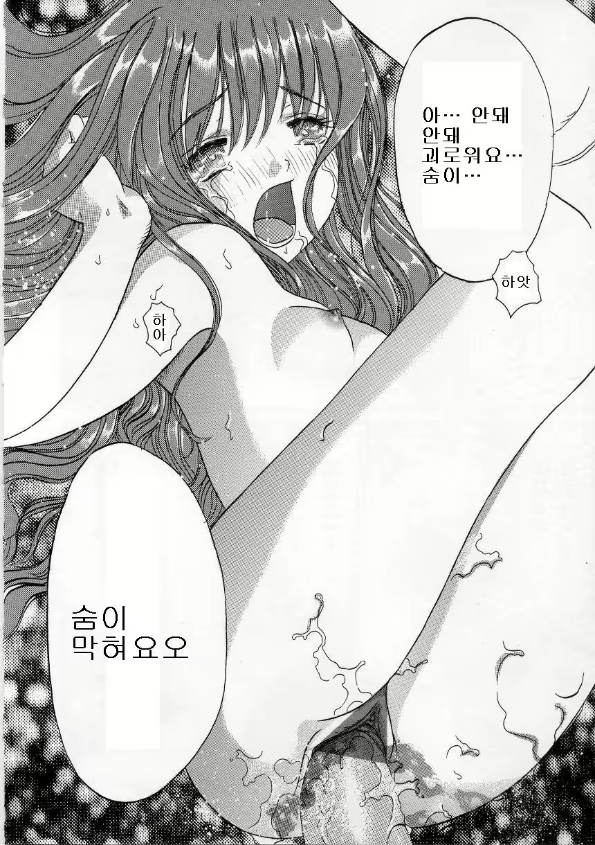 Content 886971 - 60 페이지