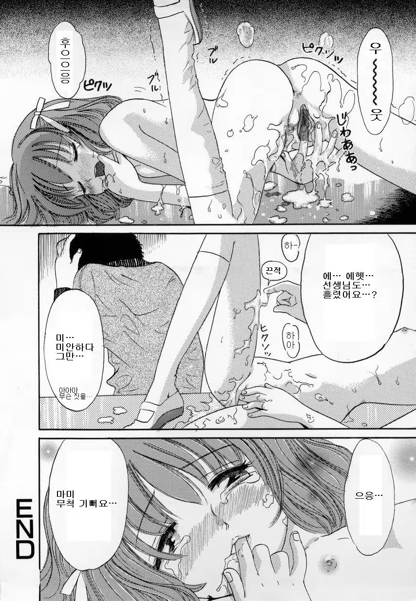 Content 886971 - 79 페이지