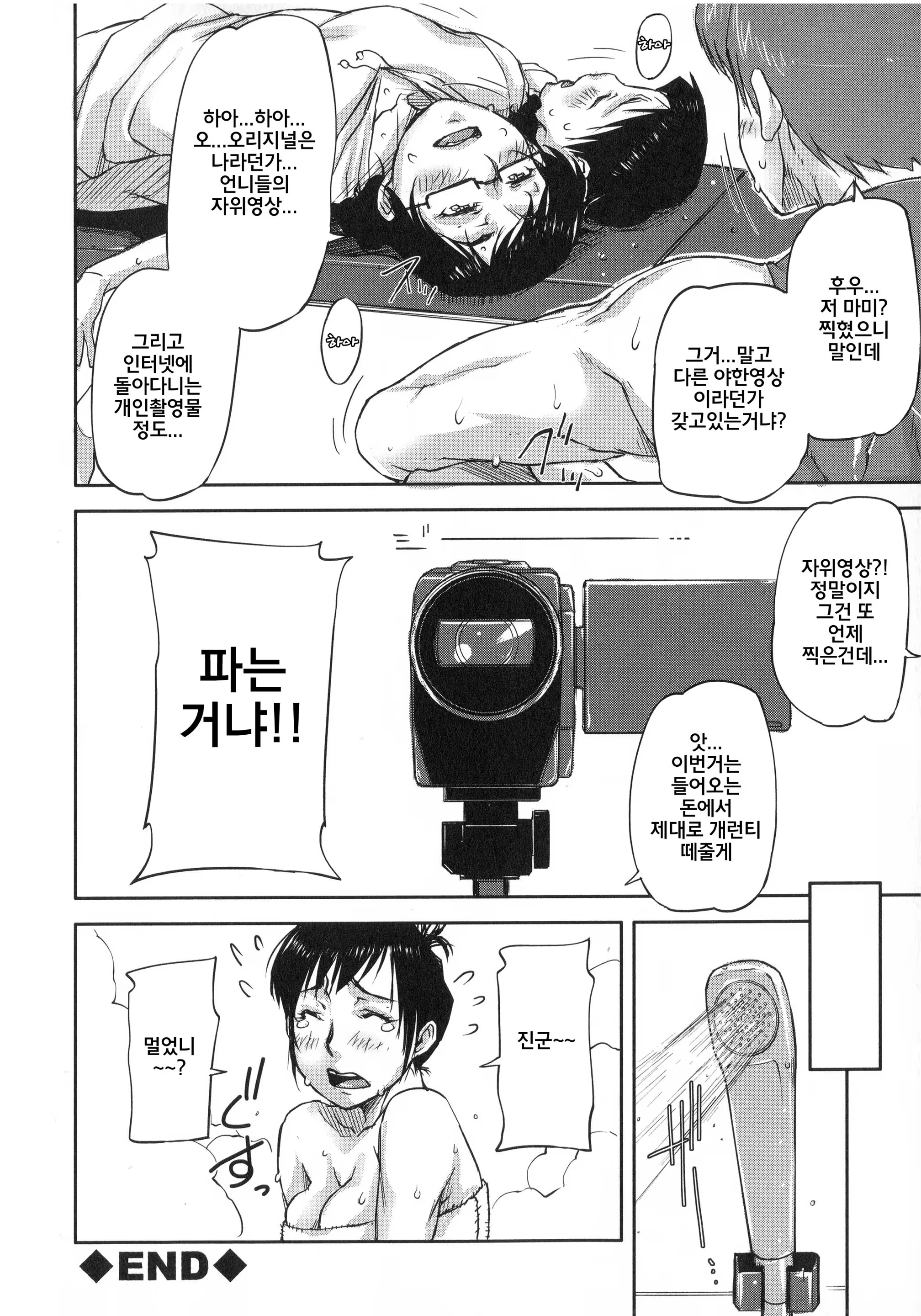 Content 886984 - 173 페이지