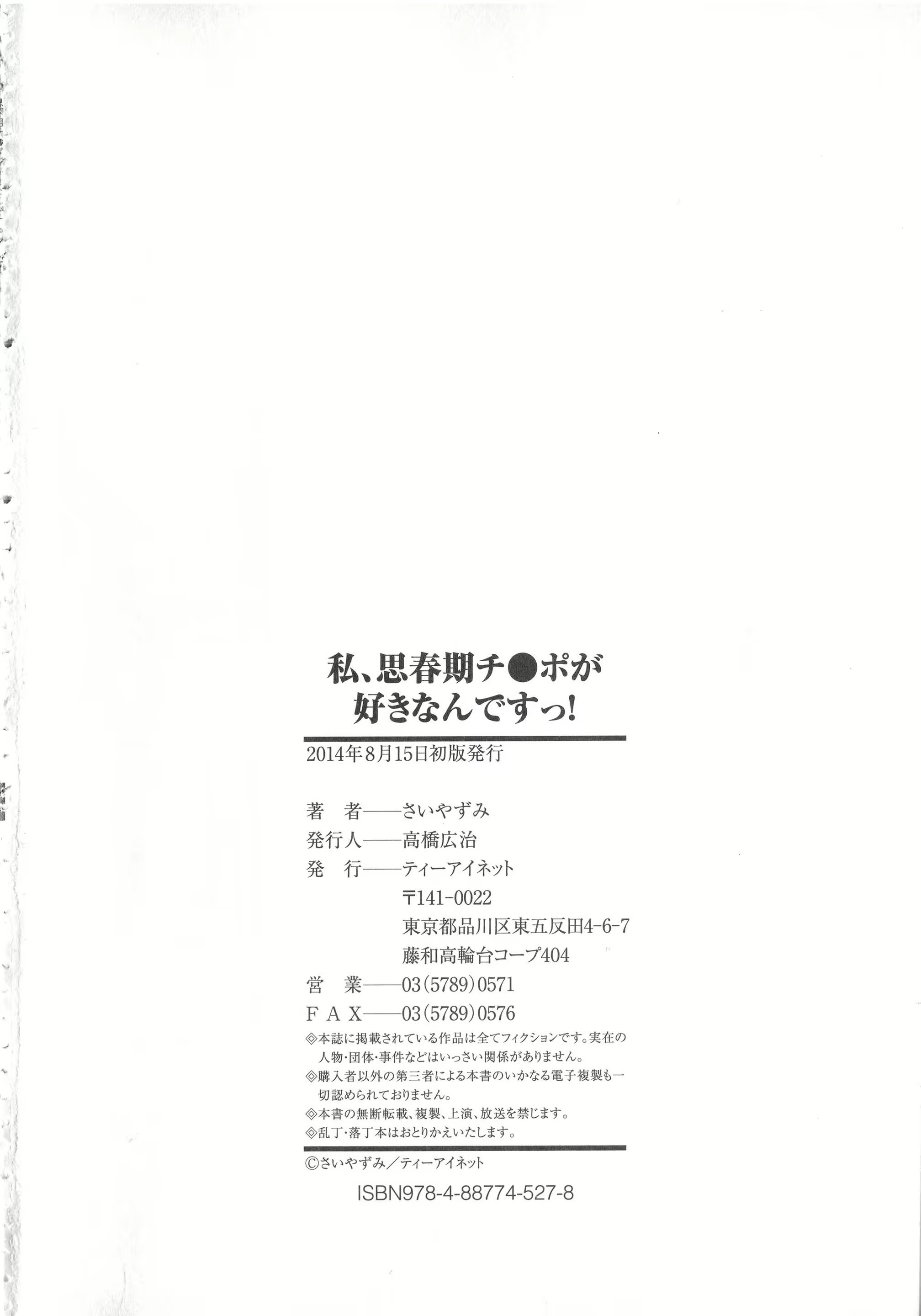Content 886984 - 202 페이지