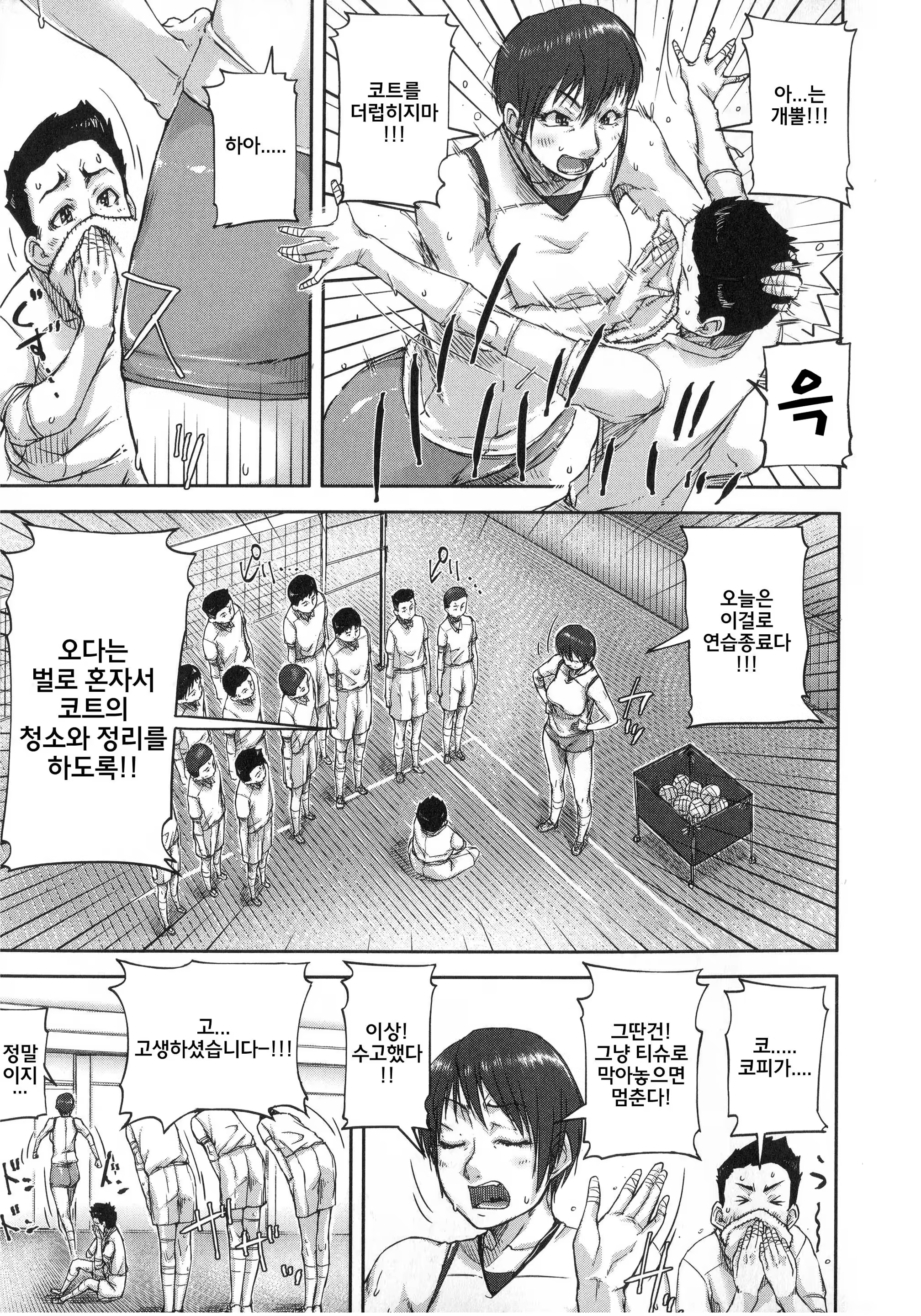 Content 886984 - 68 페이지