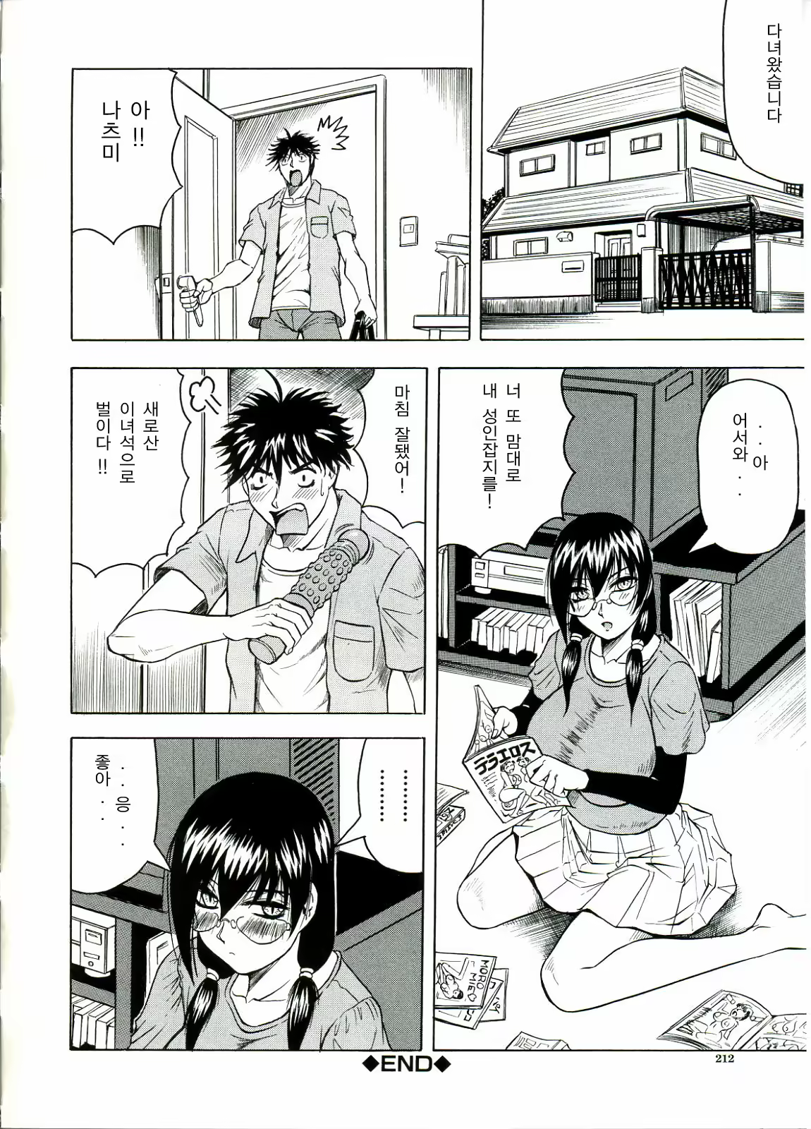 Content 887001 - 212 페이지