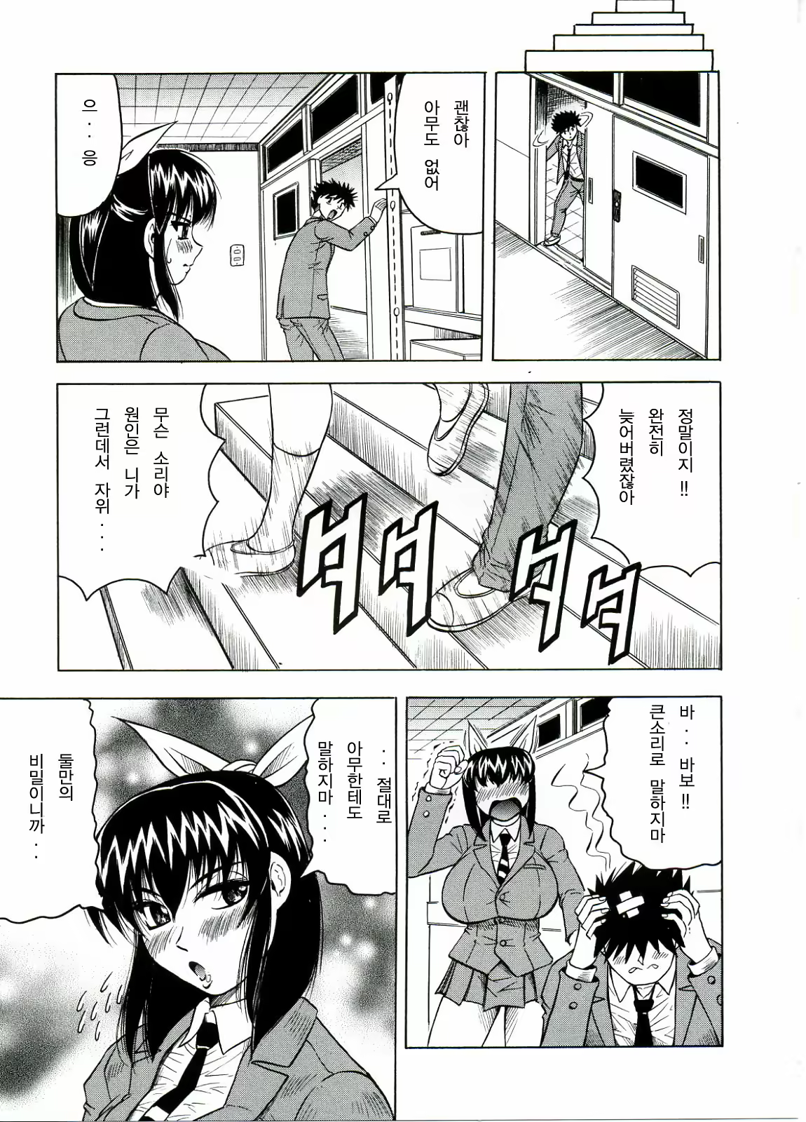 Content 887001 - 27 페이지