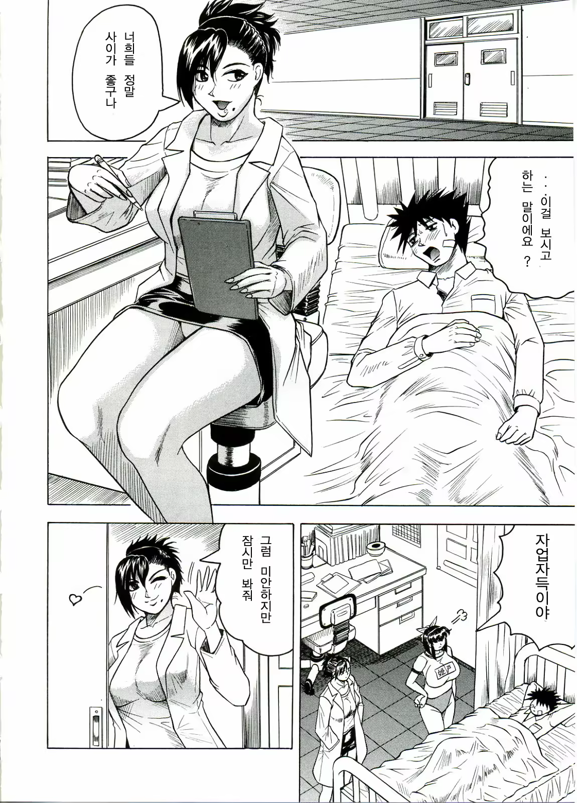 Content 887001 - 32 페이지