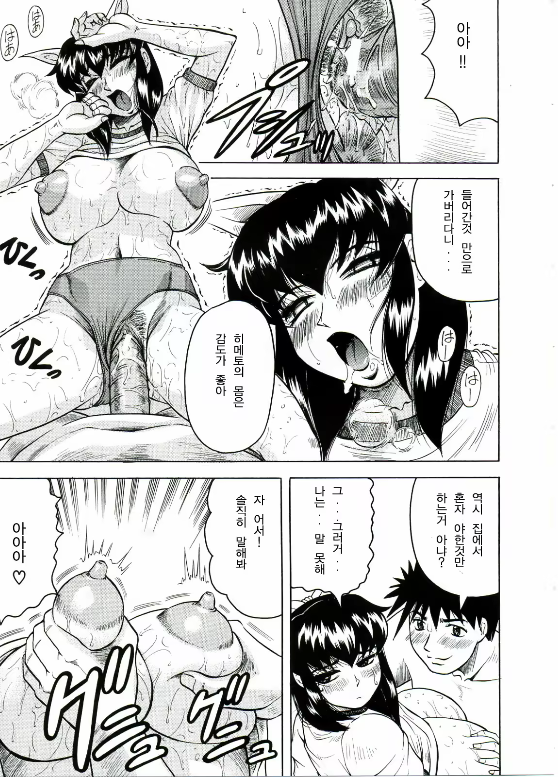 Content 887001 - 43 페이지