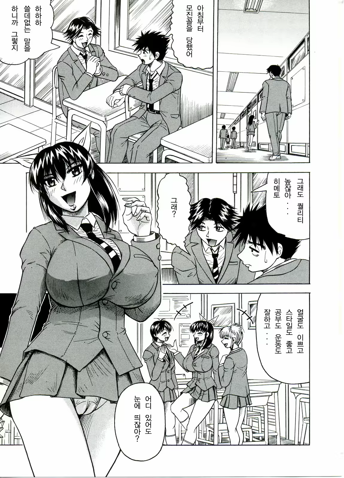 Content 887001 - 9 페이지