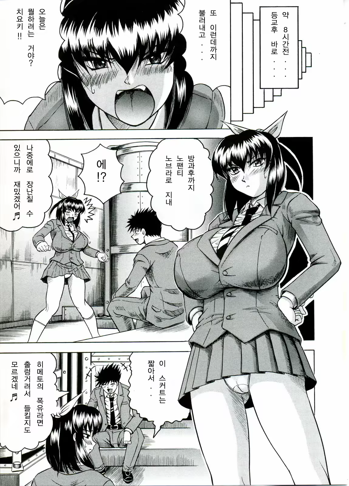 Content 887001 - 93 페이지