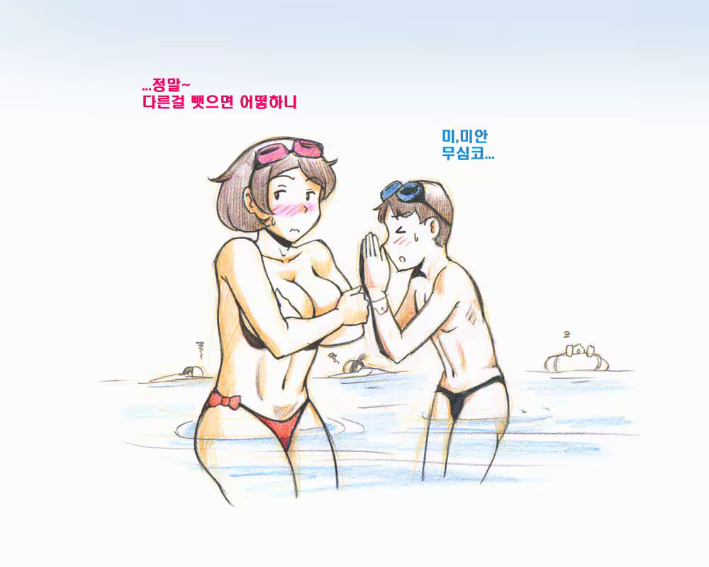 Content 887242 - 10 페이지