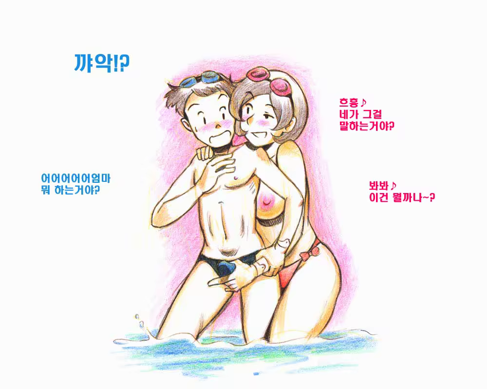 Content 887242 - 15 페이지