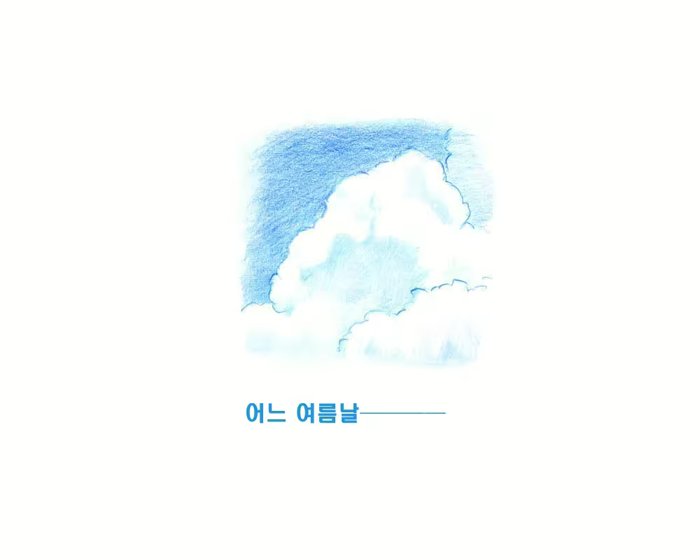 Content 887242 - 2 페이지