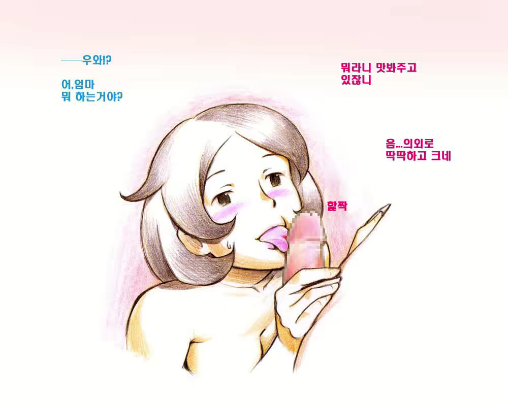 Content 887242 - 20 페이지