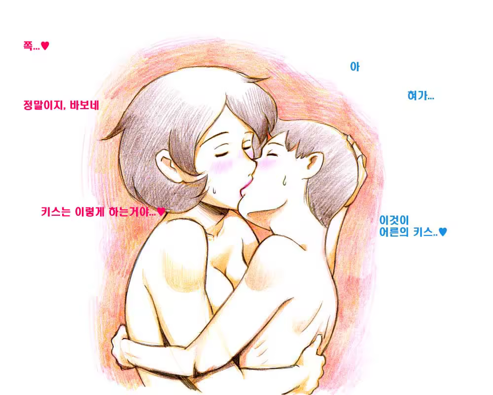 Content 887242 - 29 페이지