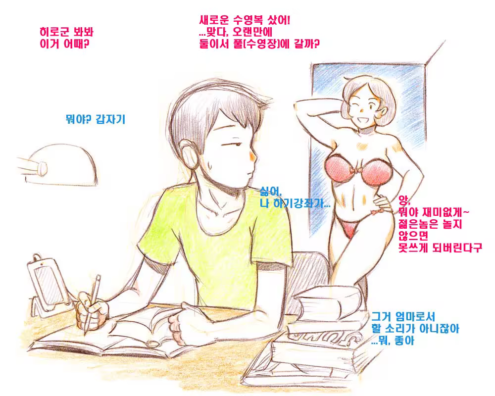 Content 887242 - 3 페이지