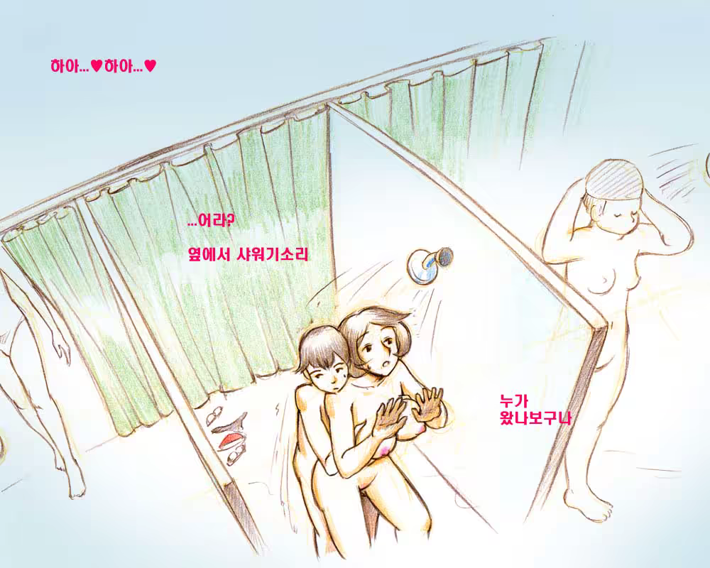 Content 887242 - 39 페이지