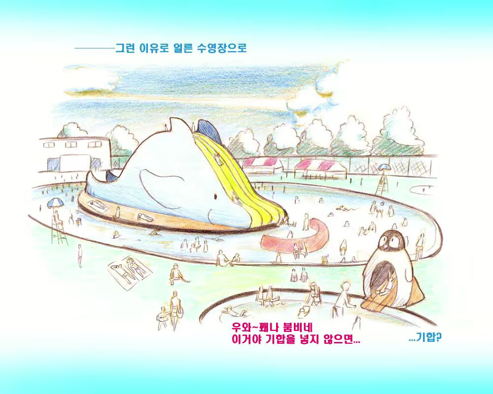 Content 887242 - 4 페이지