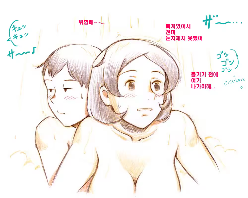 Content 887242 - 40 페이지