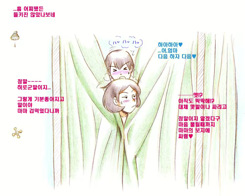 Content 887242 - 48 페이지