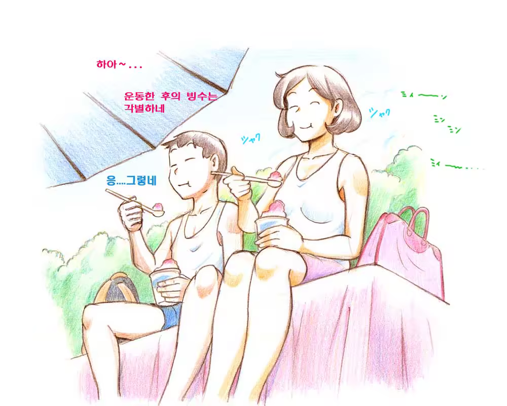 Content 887242 - 54 페이지