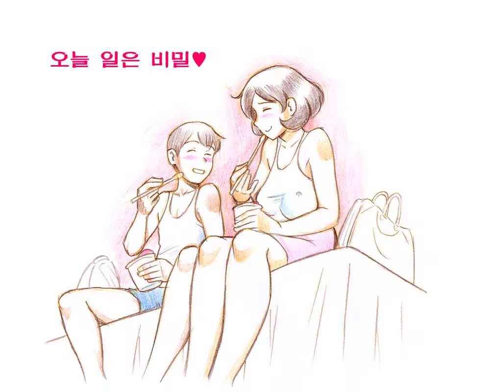 Content 887242 - 56 페이지