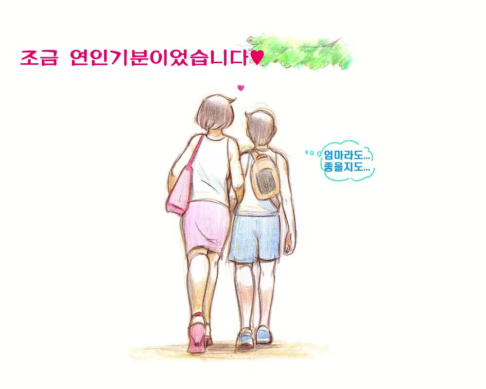 Content 887242 - 58 페이지