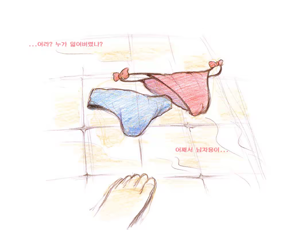 Content 887242 - 59 페이지